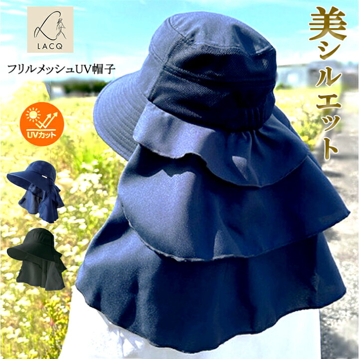 楽天市場】農作業 帽子 レディース のらスタイル新ブランド 【LACQ 