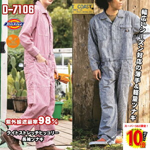 fBbL[Y Dickies D-7106 ciM Y fB[X UVJbg ڐG⊴ Xgb`qbR[ y Ȃ ƕ ƒ R[RX  t  H AEghA z y؍ DIY ނ