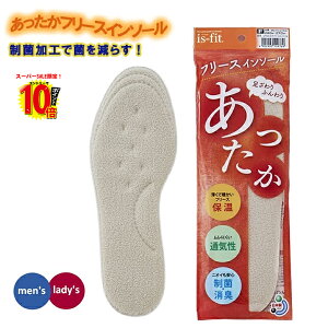 y|Cgő10{zg is-fit t[XC\[ Y fB[X ۉ L ɂ Jbg\ C Xm[u[c [֑Ή M070-9769 M070-9776