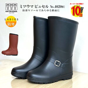 y|Cgő10{z~cE} C fB[X h sZ 4020MU  h  ACXo[ H~ Xm[u[c EB^[V[Y ʋ K[fjO _ ƒ؉ AEghA