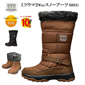 y|Cgő10{zyLO1ʁz ~cE} Xm[u[c hC SB-831 Xm[V[Y 2Wayu[c fB[X Y ~p ACXo[  ᓹ  y EB^[u[c