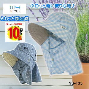 y|Cgő10{zyLO1ʁz ̂X^C Xq _ fB[X ӂƗX NS135 y K[fjO K[fjOt[h ƒ؉ _ ʎ _Əq XgCv 