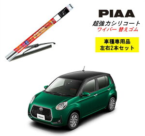 PIAA sA g^ pb\ MODA M700A.M710A p Cp[ւS SLW55 SLR50 E 2{ Zbg ^]  2{Zbg Ĕ 95 / 94 ̓VR[g Y  VR S ͂ S J[