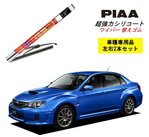 PIAA sA Xo CvbTWRX STI Z_ GV# p Cp[ւS SLW60 SLR40 E 2{ Zbg ^]  2{Zbg Ĕ 96 / 90 ̓VR[g Y  VRCp[ S 