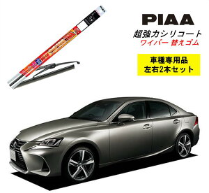PIAA �s�A ���N�T�X IS GSE3# �p ���C�p�[�ւ��S�� SLW60 SLR45 ���E 2�{ �Z�b�g �^�]�� ����� 2�{�Z�b�g �Ĕ� 96 / 92 �����̓V���R�[�g ���Y�� ������ �V���R�� �S�� �͂��� �S������ �J�[�p�i �r�r��