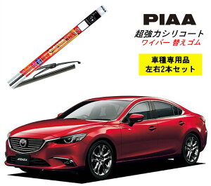 PIAA �s�A �}�c�_ �A�e���U�Z�_�� GJ2AP.GJ2FP.GJ5FP.GJEFP �p ���C�p�[�ւ��S�� SLW60 SLR45 ���E 2�{ �Z�b�g �^�]�� ����� 2�{�Z�b�g �Ĕ� 96 / 92 �����̓V���R�[�g ���Y�� ������ �V���R�� �S�� �͂��� 