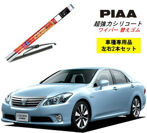 PIAA �s�A �g���^ �N���E�� �n�C�u���b�h GWS204 �p ���C�p�[�ւ��S�� SLW60 SLR45 ���E 2�{ �Z�b�g �^�]�� ����� 2�{�Z�b�g �Ĕ� 96 / 92 �����̓V���R�[�g ���Y�� ������ �V���R�� �S�� �͂��� �S��