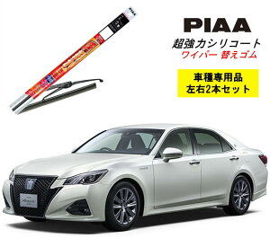PIAA �s�A �g���^ �N���E�� �n�C�u���b�h AWS21# �p ���C�p�[�ւ��S�� SLW60 SLR45 ���E 2�{ �Z�b�g �^�]�� ����� 2�{�Z�b�g �Ĕ� 96 / 92 �����̓V���R�[�g ���Y�� ������ �V���R�� �S�� �͂��� �S��