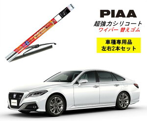 PIAA �s�A �g���^ �N���E�� ARS22#.GWS22# �p ���C�p�[�ւ��S�� SLW60 SLR45 ���E 2�{ �Z�b�g �^�]�� ����� 2�{�Z�b�g �Ĕ� 96 / 92 �����̓V���R�[�g ���Y�� ������ �V���R�� �S�� �͂��� �S������ �J�[