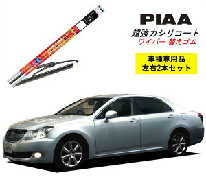 PIAA �s�A �g���^ �N���E���}�W�F�X�^ URS20#.UZS20# �p ���C�p�[�ւ��S�� SLW60 SLR45 ���E 2�{ �Z�b�g �^�]�� ����� 2�{�Z�b�g �Ĕ� 96 / 92 �����̓V���R�[�g ���Y�� ������ �V���R�� �S�� �͂��� �S