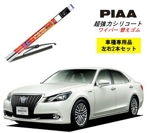 PIAA �s�A �g���^ �N���E���}�W�F�X�^ AWS.GWS21# �p ���C�p�[�ւ��S�� SLW60 SLR45 ���E 2�{ �Z�b�g �^�]�� ����� 2�{�Z�b�g �Ĕ� 96 / 92 �����̓V���R�[�g ���Y�� ������ �V���R�� �S�� �͂��� �S��