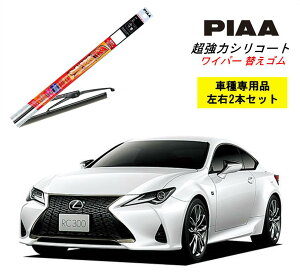 PIAA sA NTX RC GSC10.ASC10 p Cp[ւS SLW60 SLR45 E 2{ Zbg ^]  2{Zbg Ĕ 96 / 92 ̓VR[g Y  VR S ͂ S J[pi r