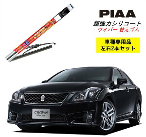PIAA �s�A �g���^ �N���E�� GRS20# �p ���C�p�[�ւ��S�� SLW60 SLR45 ���E 2�{ �Z�b�g �^�]�� ����� 2�{�Z�b�g �Ĕ� 96 / 92 �����̓V���R�[�g ���Y�� ������ �V���R�� �S�� �͂��� �S������ �J�[�p�i 