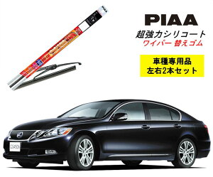 PIAA sA NTX GS450h GWS19# p Cp[ւS SLW60 SLR47 E 2{ Zbg ^]  2{Zbg Ĕ 96 / 93 ̓VR[g Y  VR S ͂ S J[pi r