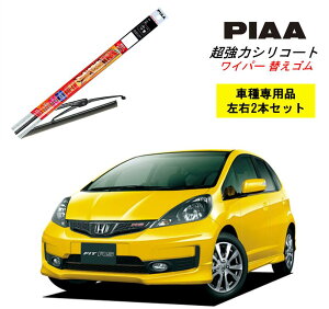 ワイパーゴム 替えゴム ホンダ ワイパー 通販 価格比較 価格 Com ワイパーゴム 替えゴム ホンダ ワイパー 通販 価格比較 価格 Com
