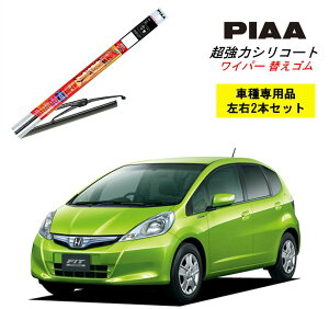 PIAA sA z_ tBbg nCubh GP1.4 p Cp[ւS SLW65 SLR35 E 2{ Zbg ^]  2{Zbg Ĕ 97 / 88 ̓VR[g Y  VR S ͂ S
