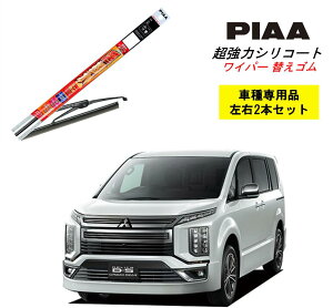 PIAA sA OH fJ D:5 N[fB[[ CV1W p Cp[ւS SLW65 SLR35 E 2{ Zbg ^]  2{Zbg Ĕ 97 / 88 ̓VR[g Y  VR S ͂ S