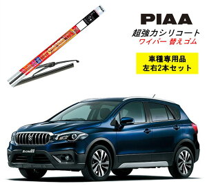 PIAA sA XYL SX-4 S-CROSS YA.YB22S p Cp[ւS SLW65 SLR35 E 2{ Zbg ^]  2{Zbg Ĕ 97 / 88 ̓VR[g Y  VR S ͂ S J[pi