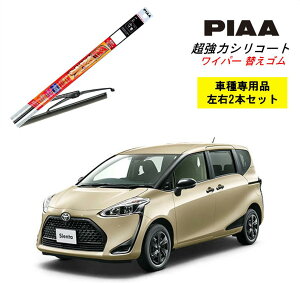 PIAA sA g^ VG^ NCP.NSP17# p Cp[ւS SLW65 SLR35 E 2{ Zbg ^]  2{Zbg Ĕ 97 / 88 ̓VR[g Y  VR S ͂ S J[p