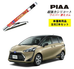 PIAA sA g^ VG^ nCubh NHP170G p Cp[ւS SLW65 SLR35 E 2{ Zbg ^]  2{Zbg Ĕ 97 / 88 ̓VR[g Y  VR S ͂ S