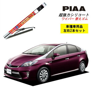 PIAA sA g^ vEX PHV ZVW35 p Cp[ւS SLW65 SLR40 E 2{ Zbg ^]  2{Zbg Ĕ 97 / 90 ̓VR[g Y  VRCp[ VR S ͂