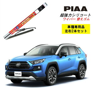 PIAA sA g^ RAV4 MXAA5# p Cp[ւS SLW65 SLR40 E 2{ Zbg ^]  2{Zbg Ĕ 97 / 90 ̓VR[g Y  VRCp[ VR S ͂ S