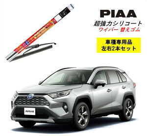 PIAA sA g^ RAV4 nCubh AXAH5# p Cp[ւS SLW65 SLR40 E 2{ Zbg ^]  2{Zbg Ĕ 97 / 90 ̓VR[g Y  VRCp[ VR S 