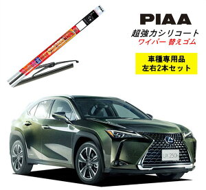 PIAA sA NTX UX250h MZAH1# p Cp[ւS SLW65 SLR40 E 2{ Zbg ^]  2{Zbg Ĕ 97 / 90 ̓VR[g Y  VRCp[ VR S ͂ S