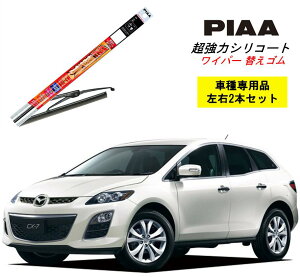 PIAA sA }c_ CX-7 ER3P p Cp[ւS SLW65 SLR40 E 2{ Zbg ^]  2{Zbg Ĕ 97 / 90 ̓VR[g Y  VRCp[ VR S ͂ S