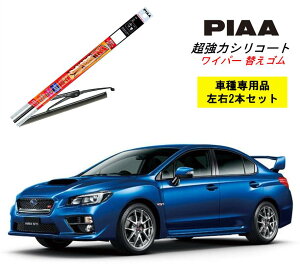 PIAA sA Xo WRX STI VAB p Cp[ւS SLW65 SLR40 E 2{ Zbg ^]  2{Zbg Ĕ 97 / 90 ̓VR[g Y  VRCp[ VR S ͂ S
