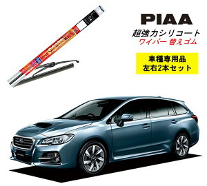 PIAA sA Xo H[O VM# p Cp[ւS SLW65 SLR40 E 2{ Zbg ^]  2{Zbg Ĕ 97 / 90 ̓VR[g Y  VRCp[ VR S ͂ 