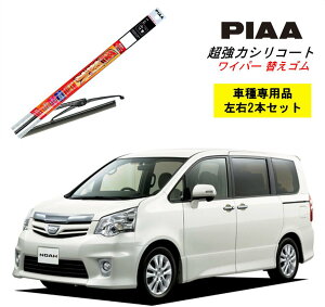 PIAA �s�A �g���^ �m�A ZRR7# �p ���C�p�[�ւ��S�� SLW65 SLR40 ���E 2�{ �Z�b�g �^�]�� ����� 2�{�Z�b�g �Ĕ� 97 / 90 �����̓V���R�[�g ���Y�� ������ �V���R�����C�p�[ �V���R�� �S�� �͂��� �S����