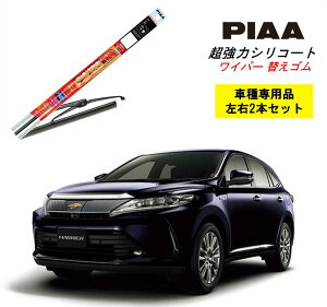 PIAA sA g^ nA[ nCubh AVU65W p Cp[ւS SLW65 SLR40 E 2{ Zbg ^]  2{Zbg Ĕ 97 / 90 ̓VR[g Y  VRCp[ ͂ S