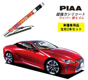 PIAA sA NTX LC500 URZ100 p Cp[ւS SLW65 SLR45 E 2{ Zbg ^]  2{Zbg Ĕ 97 / 92 ̓VR[g Y  VRCp[ VR S ͂ S