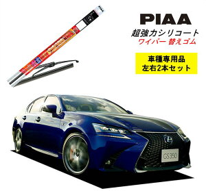 PIAA sA NTX GS GRL1# p Cp[ւS SLW65 SLR45 E 2{ Zbg ^]  2{Zbg Ĕ 97 / 92 ̓VR[g Y  VRCp[ VR S ͂ S