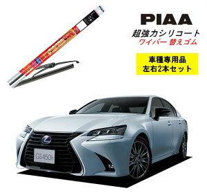 PIAA sA NTX GS450h GWL1# p Cp[ւS SLW65 SLR45 E 2{ Zbg ^]  2{Zbg Ĕ 97 / 92 ̓VR[g Y  VRCp[ VR S ͂ S