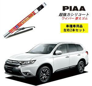 PIAA sA OH AEg_[ GF7W.8W p Cp[ւS SLW65 SLR45 E 2{ Zbg ^]  2{Zbg Ĕ 97 / 92 ̓VR[g Y  VRCp[ VR S 