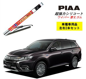 ピア ワイパーゴムの人気商品 通販 価格比較 価格 Com ピア ワイパーゴムの人気商品 通販 価格比較 価格 Com