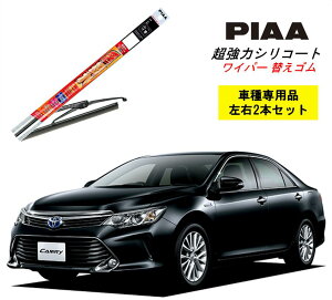 PIAA sA g^ J AVV5# p Cp[ւS SLW65 SLR45 E 2{ Zbg ^]  2{Zbg Ĕ 97 / 92 ̓VR[g Y  VRCp[ VR S ͂ S