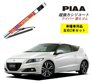 PIAA sA z_ CR-Z ZF1.2 p Cp[ւS SLW65 SLR50 E 2{ Zbg ^]  2{Zbg Ĕ 97 / 94 ̓VR[g Y  VR S ͂ S J[pi rr