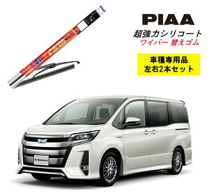 PIAA �s�A �g���^ �m�A �n�C�u���b�h ZWR8# �p ���C�p�[�ւ��S�� SLW70 SLR35 ���E 2�{ �Z�b�g �^�]�� ����� 2�{�Z�b�g �Ĕ� 98 / 88 �����̓V���R�[�g ���Y�� ������ �V���R�� �S�� �͂��� �S������ 