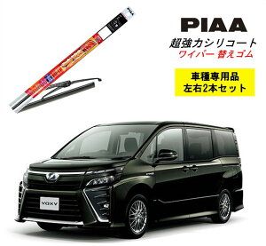 PIAA �s�A �g���^ ���H�N�V�[�n�C�u���b�h ZWR8# �p ���C�p�[�ւ��S�� SLW70 SLR35 ���E 2�{ �Z�b�g �^�]�� ����� 2�{�Z�b�g �Ĕ� 98 / 88 �����̓V���R�[�g ���Y�� ������ �V���R�� �S�� �͂��� �S��