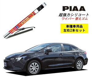 PIAA �s�A �g���^ �J���[�� NRE.ZRE21# �p ���C�p�[�ւ��S�� SLW70 SLR35 ���E 2�{ �Z�b�g �^�]�� ����� 2�{�Z�b�g �Ĕ� 98 / 88 �����̓V���R�[�g ���Y�� ������ �V���R�����C�p�[ �V���R�� �S�� �͂�