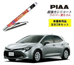 PIAA �s�A �g���^ �J���[���X�|�[�c NRE21# �p ���C�p�[�ւ��S�� SLW70 SLR35 ���E 2�{ �Z�b�g �^�]�� ����� 2�{�Z�b�g �Ĕ� 98 / 88 �����̓V���R�[�g ���Y�� ������ �V���R�����C�p�[ �V���R�� �S�� 