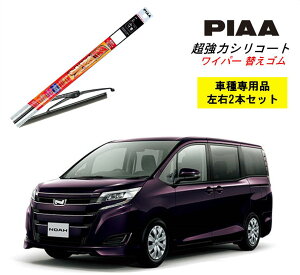 PIAA sA g^ mA ZRR8# p Cp[ւS SLW70 SLR35 E 2{ Zbg ^]  2{Zbg Ĕ 98 / 88 ̓VR[g Y  VRCp[ VR S ͂ S