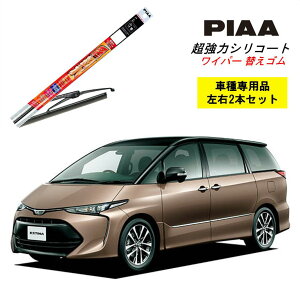 PIAA �s�A �g���^ �G�X�e�B�} ACR5#,GSR5# �p ���C�p�[�ւ��S�� SLW70 SLR40 ���E 2�{ �Z�b�g �^�]�� ����� 2�{�Z�b�g �Ĕ� 98 / 90 �����̓V���R�[�g ���Y�� ������ �V���R�� �S�� �͂��� �S������ �J�[