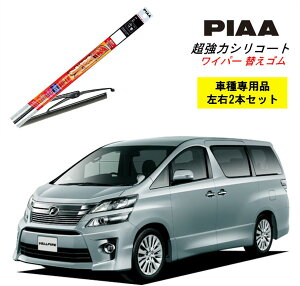 PIAA sA g^ Ft@CA ANH.GGH2# p Cp[ւS SLW75 SLR35 E 2{ Zbg ^]  2{Zbg Ĕ 99 / 88 ̓VR[g Y  VRCp[ VR S 