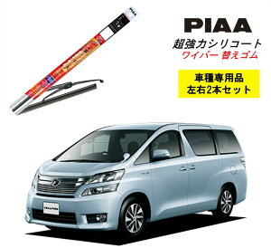 PIAA sA g^ Ft@CAHV ATH2# p Cp[ւS SLW75 SLR35 E 2{ Zbg ^]  2{Zbg Ĕ 99 / 88 ̓VR[g Y  VRCp[ VR S 