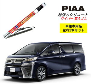 PIAA sA g^ Ft@CA AGH3#.GGH3# p Cp[ւS SLW75 SLR35 E 2{ Zbg ^]  2{Zbg Ĕ 99 / 88 ̓VR[g Y  VR S ͂ S 