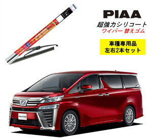 PIAA sA g^ Ft@CAHV AYH30W p Cp[ւS SLW75 SLR35 E 2{ Zbg ^]  2{Zbg Ĕ 99 / 88 ̓VR[g Y  VR S ͂ S J